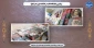 برگزاری نمایشگاه کتاب در دانشکده ولی عصر(عج)