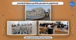 بازدید دانشجویان رشته صنایع شیمیایی دانشکده ولی عصر(عج) از کارخانه شمه شیر 2