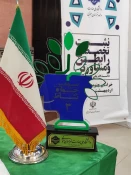 کسب رتبه دوم کشوری در بخش رابط برتر سومین جشنواره کشوری نشاط توسط صدیقه حاجت بیگی مشاور دانشکده ولی عصر(عج) 3