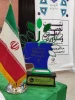 کسب رتبه دوم کشوری در بخش رابط برتر سومین جشنواره کشوری نشاط توسط صدیقه حاجت بیگی مشاور دانشکده ولی عصر(عج) 3