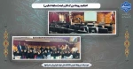 اختتامیه رویداد بزرگ فکر و ایده ( مسابقه اسکیس) 2