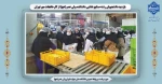 بازدید دانشجویان رشته صنایع غذایی دانشکده ولی عصر(عج) از کارخانجات مهر تهران 2