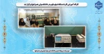 سمینار آموزشی 