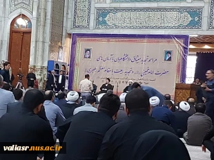 حضور کارکنان دانشکده ولی عصر(عج) در مراسم تجدید میثاق دانشگاهیان با آرمان‌های امام خمینی (ره) و مقام معظم رهبری (مدظله‌العالی) 3