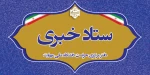 لوگوی پرتال