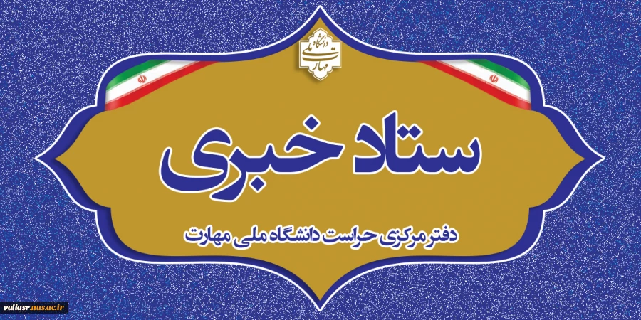 لوگوی پرتال