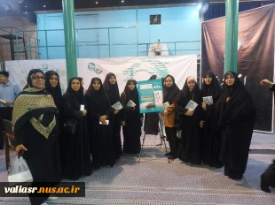 حضور کارکنان و دانشجویان دانشکده ولی عصر(عج) در مراسم سالگرد ارتحال امام راحل (ره) در حسینیه جماران 2