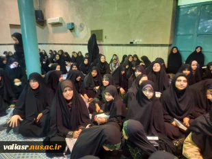 حضور کارکنان و دانشجویان دانشکده ولی عصر(عج) در مراسم سالگرد ارتحال امام راحل (ره) در حسینیه جماران 3