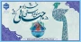 روز جهانی صنایع دستی گرامی باد