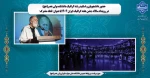 حضور دانشجویان و اساتید رشته گرافیک دانشکده ولی عصر(عج) در رویداد سالانه جشن هفته گرافیک ایران 1404با عنوان