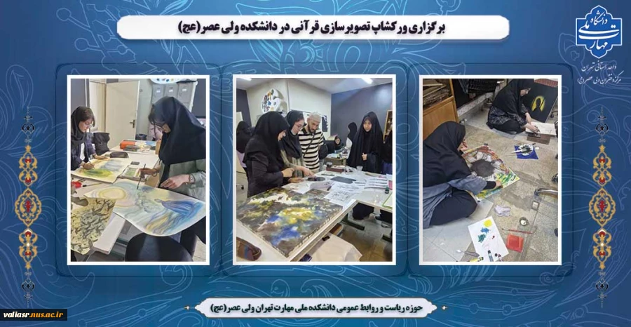 برگزاری جلسه شورای فرهنگی در  دانشکده ولی عصر(عج) 2
