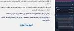 وبینار