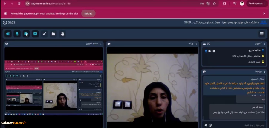 وبینار" هوش مصنوعی و زندگی در 2030" در دانشکده ولی عصر(عج) برگزار شد 5