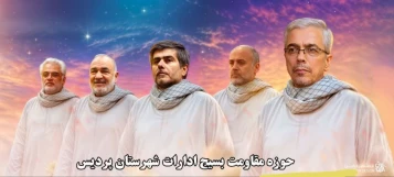 بیانیه مرکز بسیج اساتید دانشگاه ملی مهارت کشور به دنبال حمله ددمنشانه رژیم فاسق صهیونی و شهادت جمعی از فرماندهان سپاه، دانشمندان هسته‌ای و مردم غیرنظامی