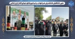 حضور دانشگاهیان دانشکده ولی عصر(عج) در مراسم تشییع باشکوه شهدای اقتدار ایران اسلامی 2