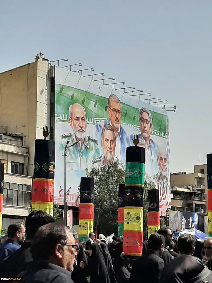 حضور دانشگاهیان دانشکده ولی عصر(عج) در مراسم تشییع باشکوه شهدای اقتدار ایران اسلامی 2