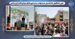 حضور دانشگاهیان دانشکده ولی عصر(عج) در مراسم تشییع باشکوه شهدای اقتدار ایران اسلامی 2