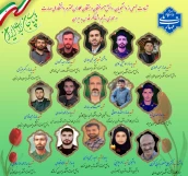 پیام تسلیت دکتر زمانی در پی شهادت جمعی از دانشجویان و اعضا و وابستگان خانواده دانشگاه ملی مهارت
