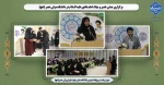 برگزاری جشن غدیر و میلاد امام هادی علیه السلام در دانشکده ولی عصر (عج) 2