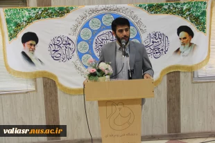 برگزاری جشن غدیر و میلاد امام هادی علیه السلام در دانشکده ولی عصر (عج) 8
