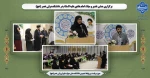 برگزاری جشن غدیر و میلاد امام هادی علیه السلام در دانشکده ولی عصر (عج) 2