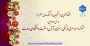 افتخارآفرینی دانشجویان دانشکده ولی عصر(عج) در سی‌ ودومین جشنواره سراسری فرهنگی، هنری، قرآن و عترت دانشگاه ملی مهارت