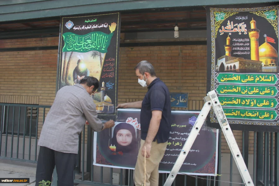 همزمان با فرارسیدن ایام سوگواری سالار شهیدان امام حسین (ع) دانشکده ملی مهارت ولی عصر(عج) سیاه پوش شد. 4