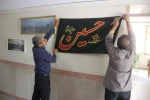 همزمان با فرارسیدن ایام سوگواری سالار شهیدان امام حسین (ع) دانشکده ملی مهارت ولی عصر(عج) سیاه پوش شد. 5