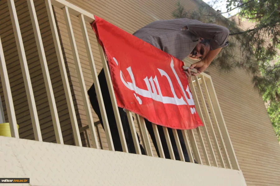 همزمان با فرارسیدن ایام سوگواری سالار شهیدان امام حسین (ع) دانشکده ملی مهارت ولی عصر(عج) سیاه پوش شد. 6
