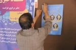 همزمان با فرارسیدن ایام سوگواری سالار شهیدان امام حسین (ع) دانشکده ملی مهارت ولی عصر(عج) سیاه پوش شد. 13