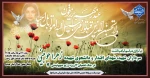 برگزاری مراسم گرامیداشت سرداران شهید، شهدای اقتدار و دانشجوی شهیده (زهرا چوبینی) در جنگ تحمیلی 12 روزه رژیم صهیونیستی 2
