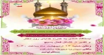 جشن ولادت حضرت معصومه(س) و روز دختر 2