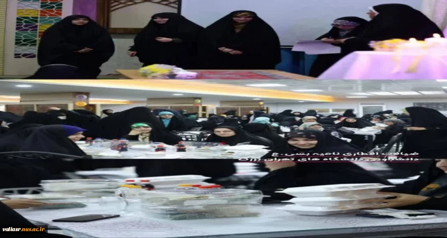 ضیافت افطاری  بسیج دانشجویی دانشگاه های تهران بزرگ 2