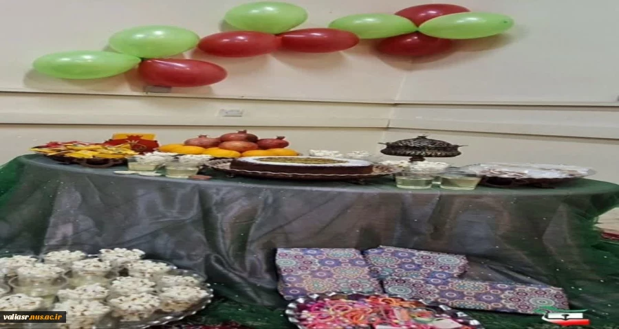 برگذاری جشن شب یلدا  2