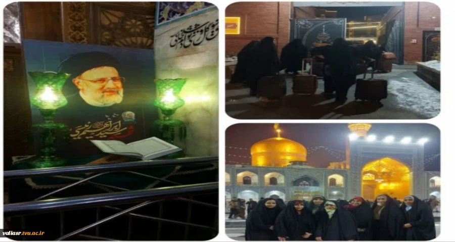روز سوم، اردو تشکیلاتی 2
