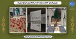 چهارمین کارنمای 