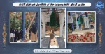 چهارمین کارنمای 