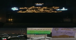 حضور جمعی از دانشجویان در برنامه محفل
