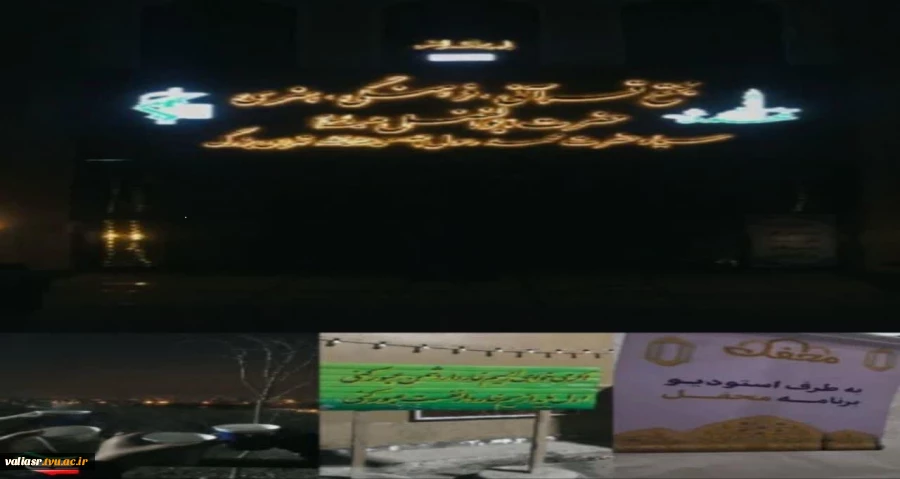 حضور جمعی از دانشجویان در برنامه محفل  2