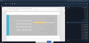 وبینار "پیام نویسی تبلیغاتی" در دانشکده ولی عصر(عج) برگزار شد 3