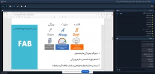 وبینار "پیام نویسی تبلیغاتی" در دانشکده ولی عصر(عج) برگزار شد 4