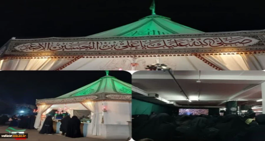 حضور جمعی از دانشجویان در مراسم عزاداری  شهادت حضرت زینب(س)

 2