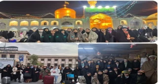 اردوی زیارتی مشهد مقدس
