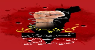 تجمع دانشجویی_مردمی به شکرانه پیروزی آتش بس