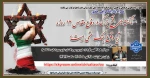 وبینار 