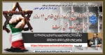 وبینار 