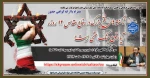 وبینار 