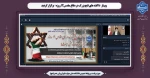 وبینار 
