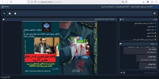 وبینار "ناگفته‌های فتح بزرگ در دفاع مقدس ۱۲ روزه" برگزار گردید 2