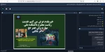 وبینار 